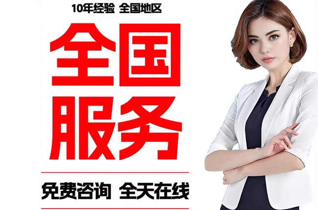 东港失信人员公积金张华有10万，能提取么？